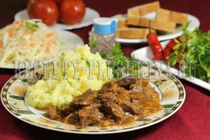 гуляш из говядины с подливкой рецепт